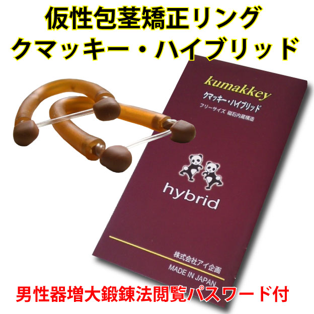 ������s������� �N�}�b�L�[