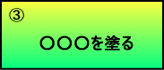 �N���[���h��