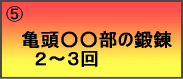 �T���ӂ߂Q