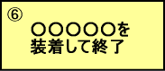 �g���[�j���O�I��