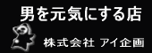 �N�ɂ��m��ꂸ�A�����ŉ����I